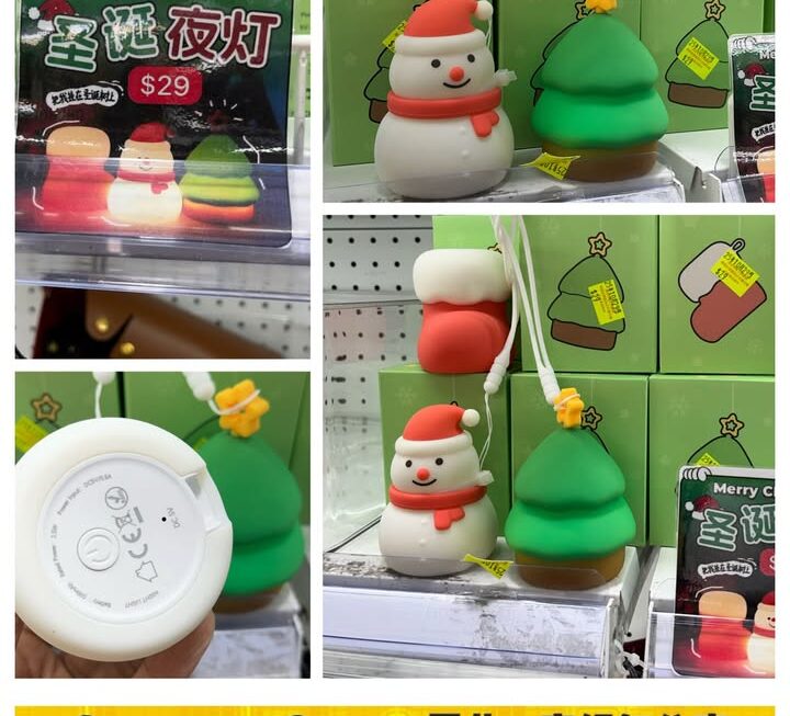 聖誕造型夜燈~$29/款