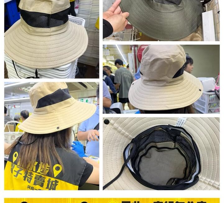 行山釣魚太陽帽~$15