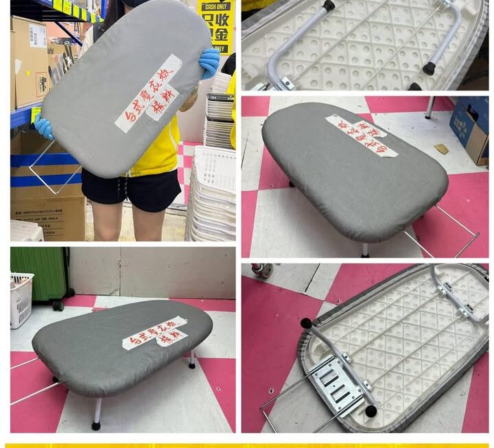 摺疊式迷你燙衫板~$45