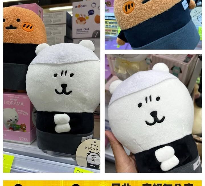 Nagano Joke Bear自嘲熊