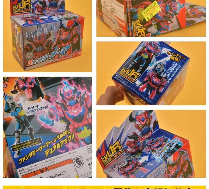 BANDAI 假面騎士Fantasy Gama ~$15