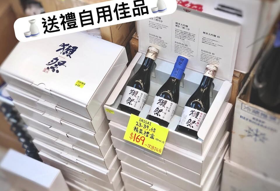 🏮佳節臨近，送禮佳品🏮