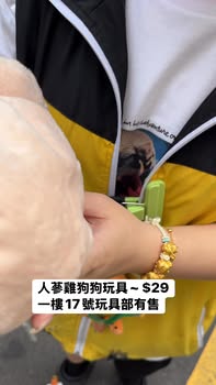 四眼妹妹推介😆