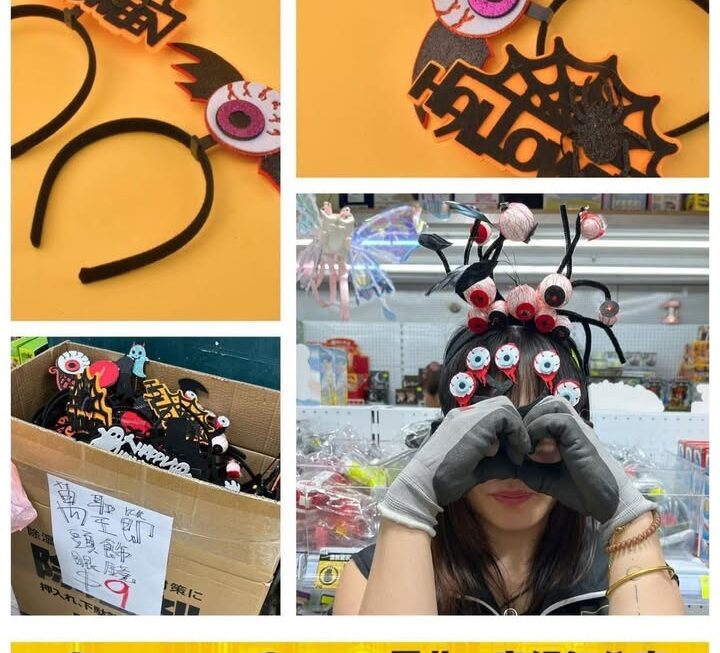 萬聖節造型頭箍~$9/個