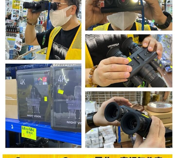 4K高清頭戴式夜視鏡 ~$659