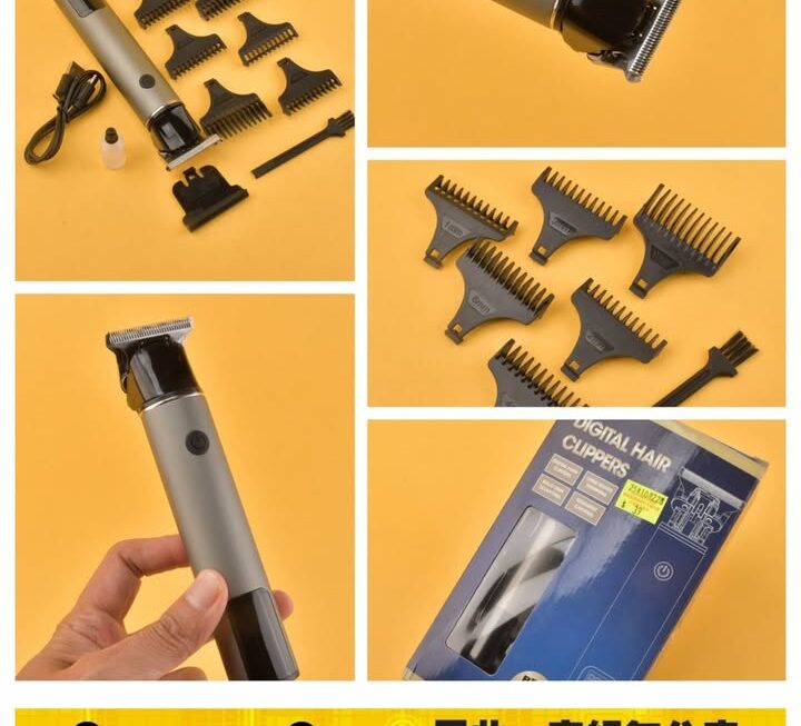 數位顯示理髮器~$39