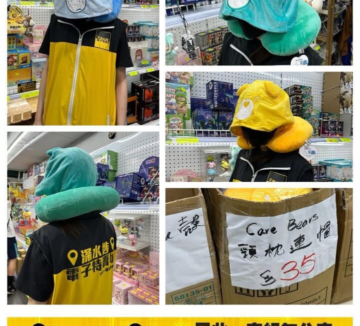 Care Bears 公仔帽連咕𠱸~$35/款