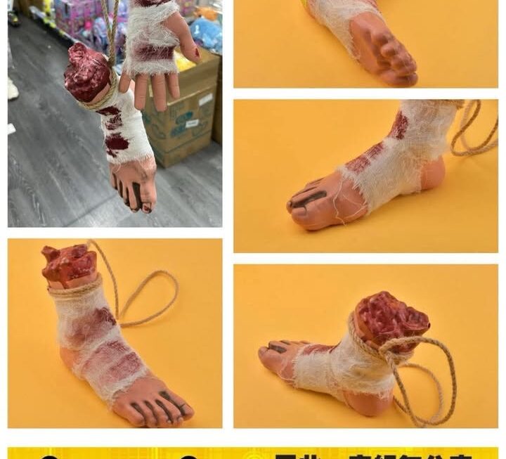 萬聖節🎃主題假手假腳~$19【特價】