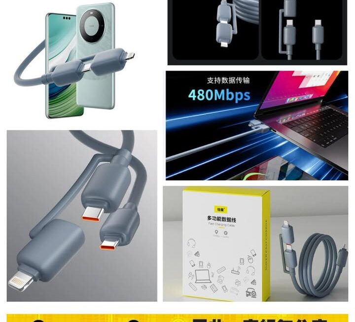 USB數據充電線~$10