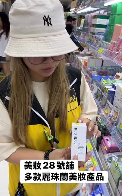 多款韓國麗珠蘭美妝用品再度登場