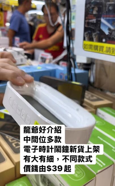 龍爺好介紹