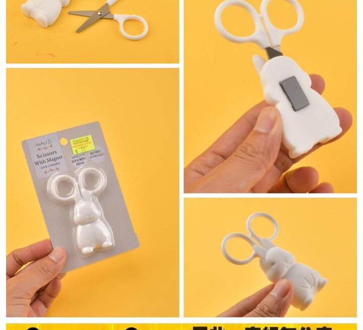 兔仔造型小剪刀~$15