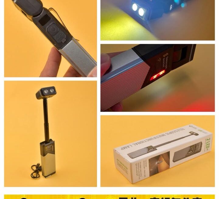 多用途伸縮工作燈/手電筒 ~$55
