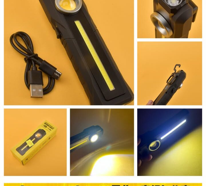 多用途 LED工作燈~$45