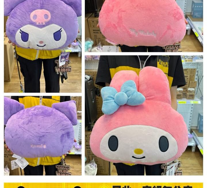 多款Sanrio 角色大咕𠱸~$119/隻