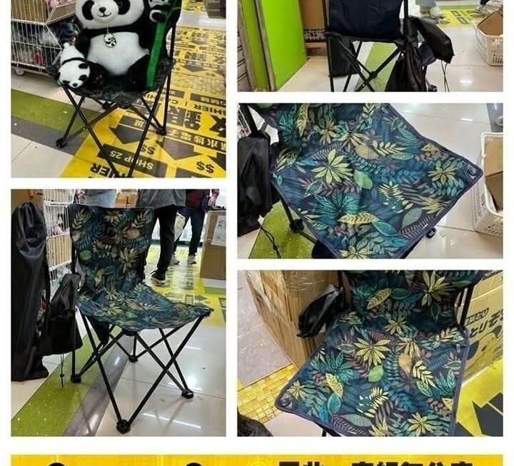 便攜式摺疊露營凳 ~$25