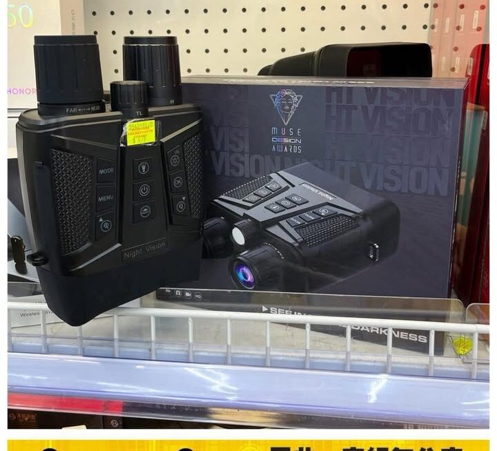 Muse 專業級夜視望遠鏡~$479