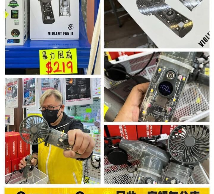 四眼哥哥好介紹