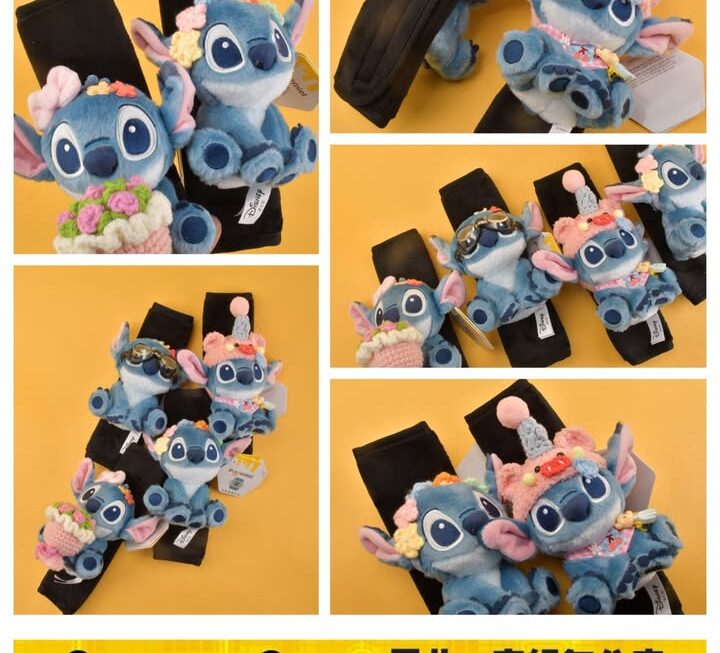 史迪仔角色公仔安全帶套 ~$55/款