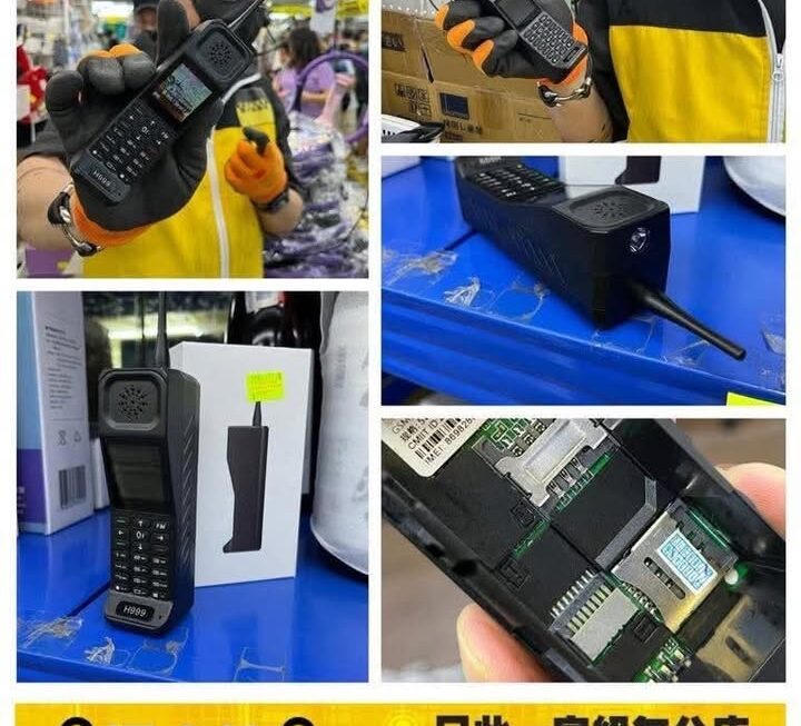 呢個表面上係一部大哥大電話📞