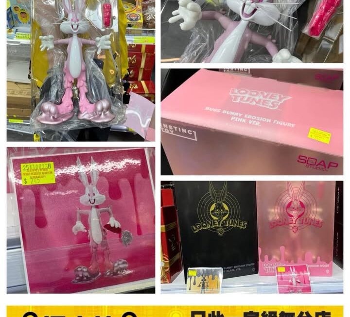 Soap Studio X INSTINCTOY