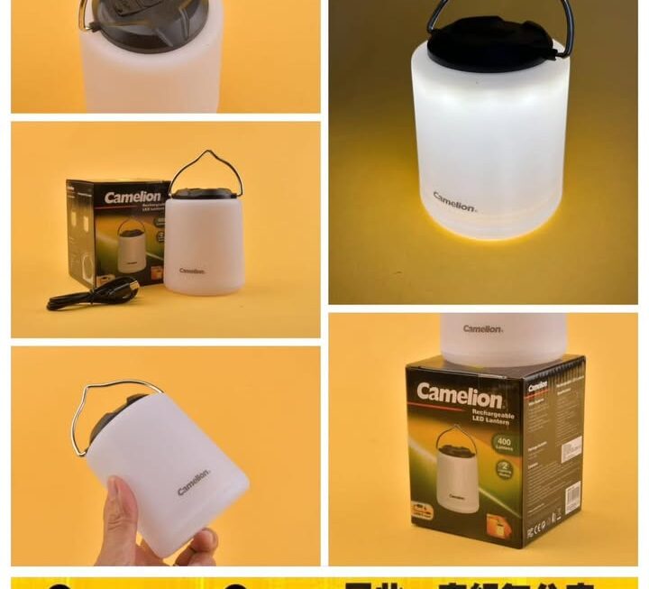 Camelion可充電式LED露營燈~$29