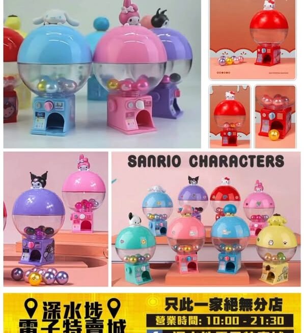 Sanrio 公仔角色迷你扭蛋機~$19/個