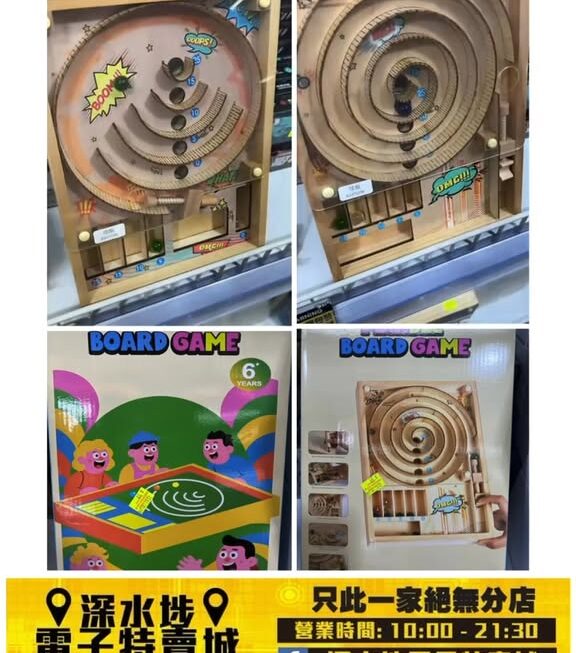 木製彈珠台玩具~$59/款