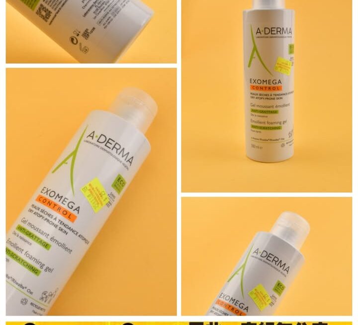 A-Derma抗敏柔潤潔膚凝膠~$25