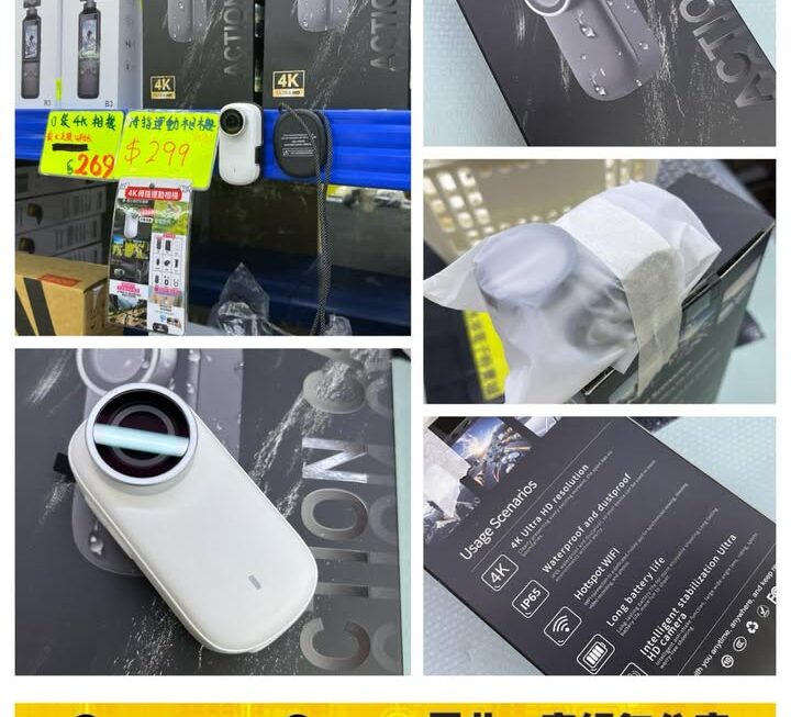 4K 拇指運動型相機 ~$299