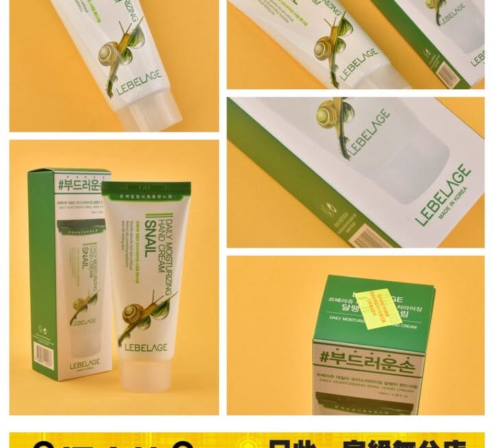 Lebelage 日常保濕蝸牛護手霜~$10支
