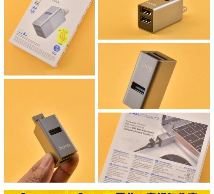 hoco. 3合1 USB 分線器 ~$15