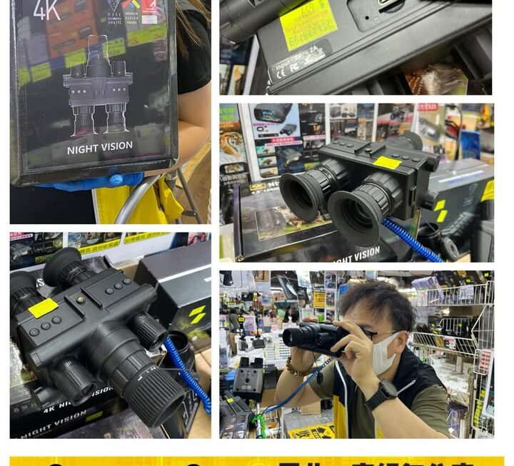 頭戴式4K 夜視單筒望遠鏡～$659