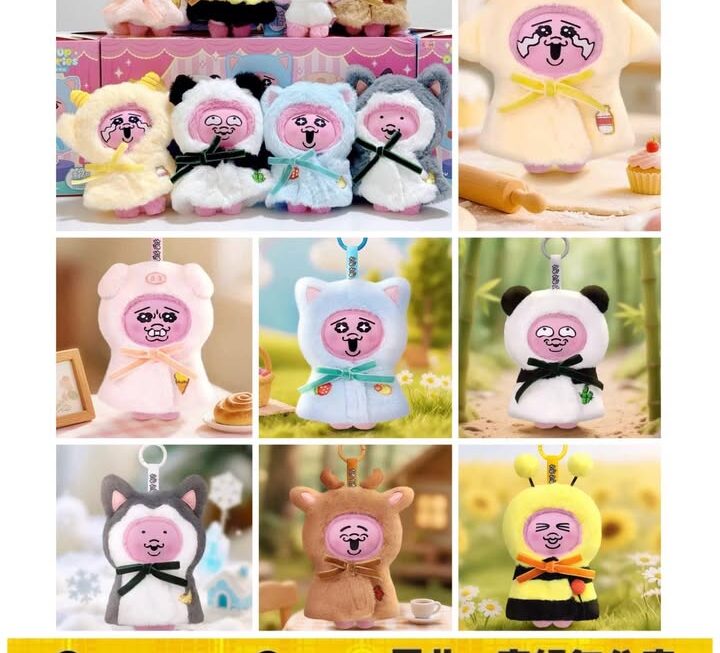 底褲兔公仔 斗篷系列盲盒 ~$55/盒