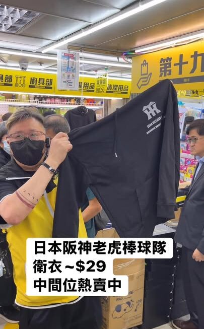 日本阪神老虎棒球隊衛衣~$29