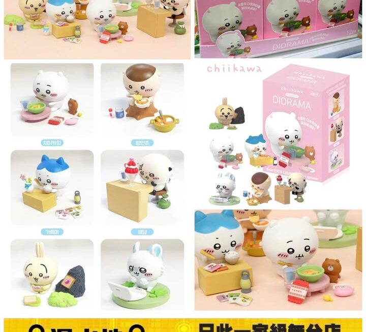 Chiikawa 小劇場系列 角色公仔盲盒~$69/盒