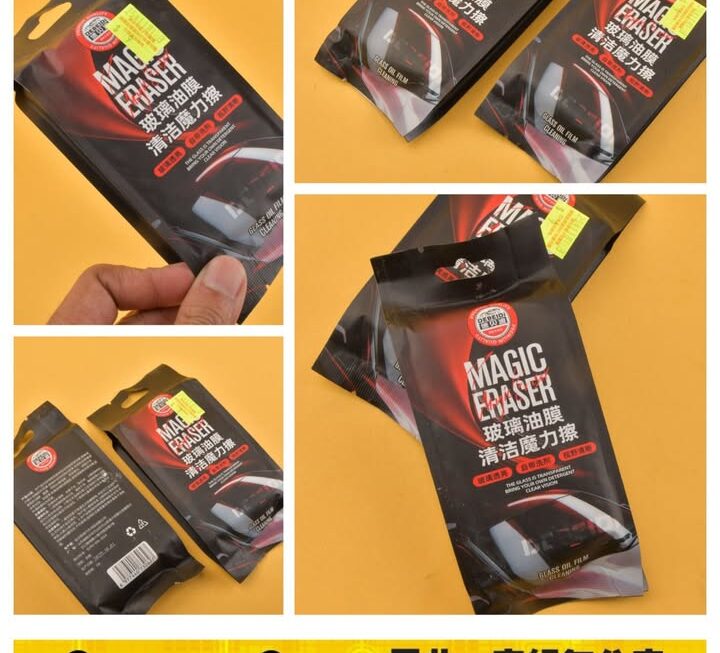 玻璃油膜清潔魔力擦 ~$9