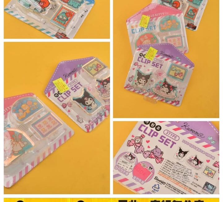 各款Sanrio角色幻彩夾仔套裝~$35/盒