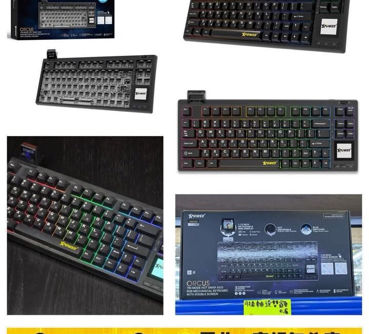 XPower可換軸機械鍵盤連雙顯示屏~密碼CEI