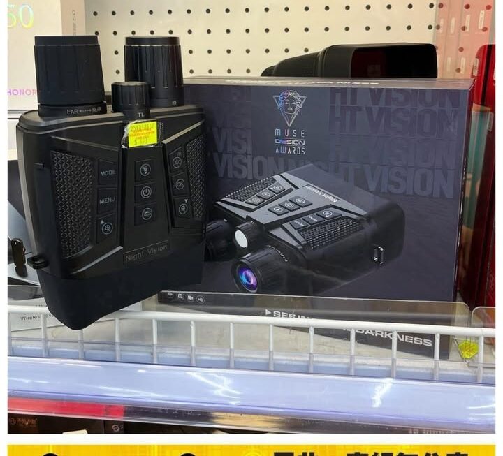 Muse 專業級夜視望遠鏡~$479