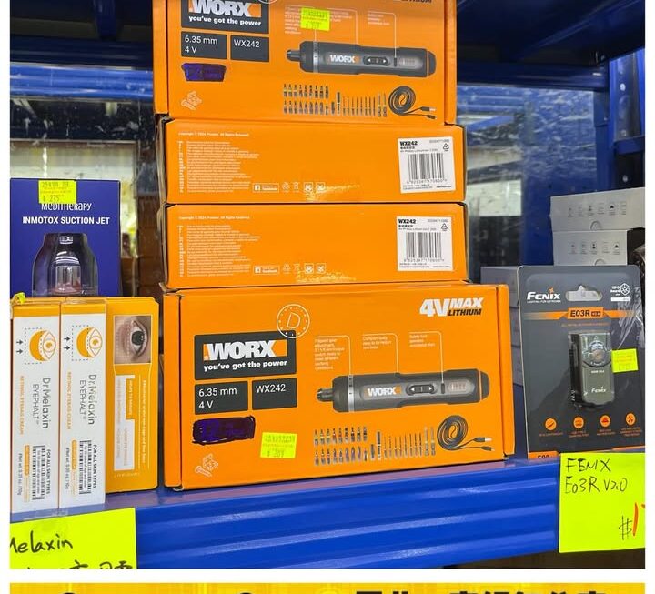 WX242 WORX電動螺絲批~價錢落嚟睇