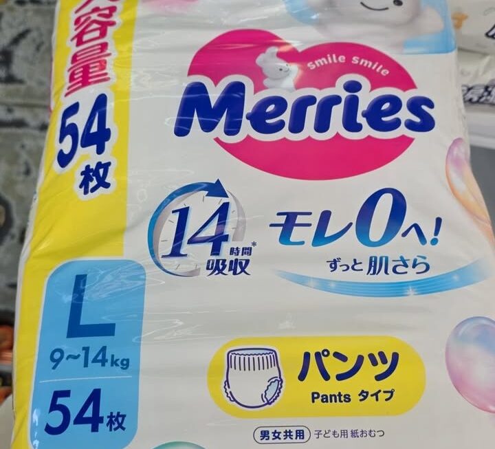 $89 只有大最後少量