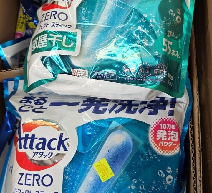 $75 洗衣棒 內有55支