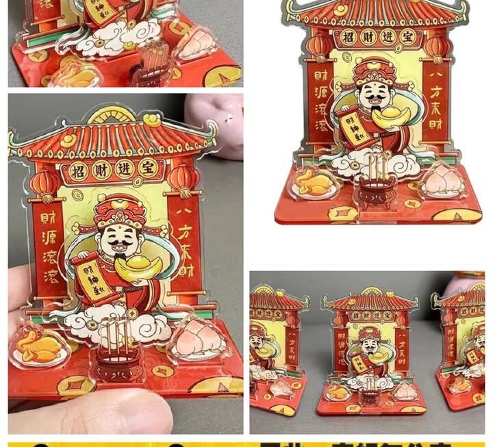 財神爺立牌擺設~$9