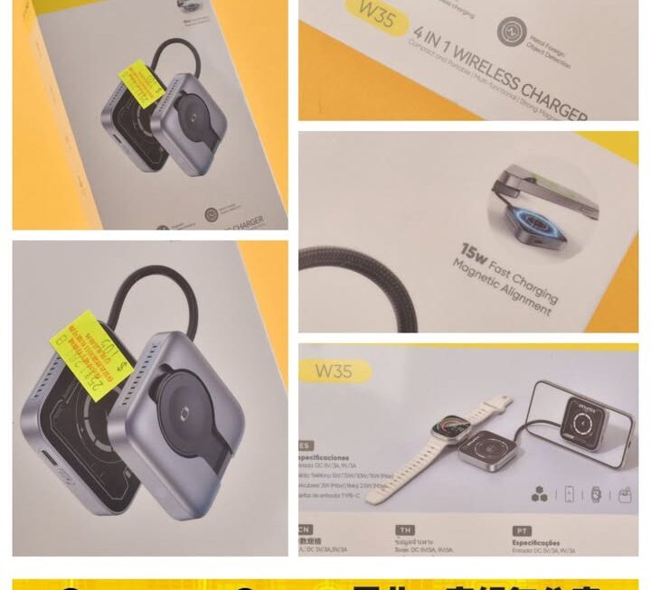 awei.W35 4合1無線充電器~$105