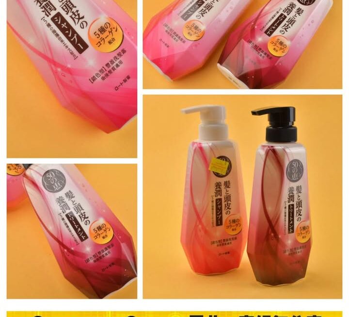 50惠持久護色洗髮乳(白蓋)/護髮素(黑蓋) ~ $79/支