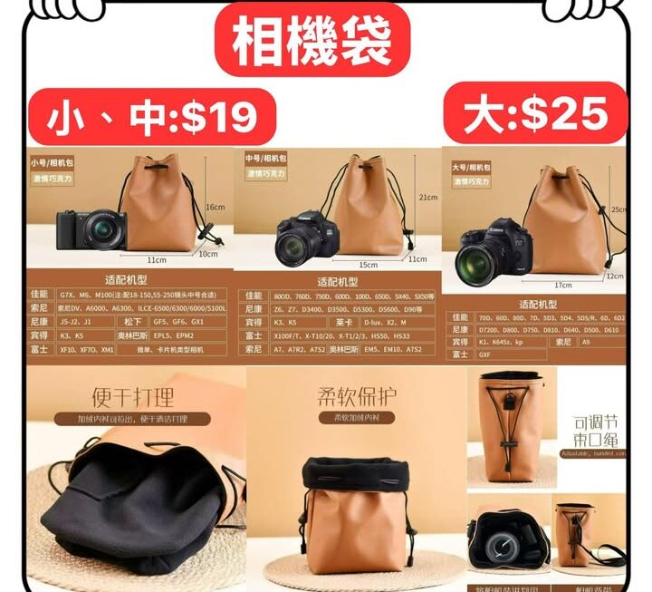 新貨消息📢📢