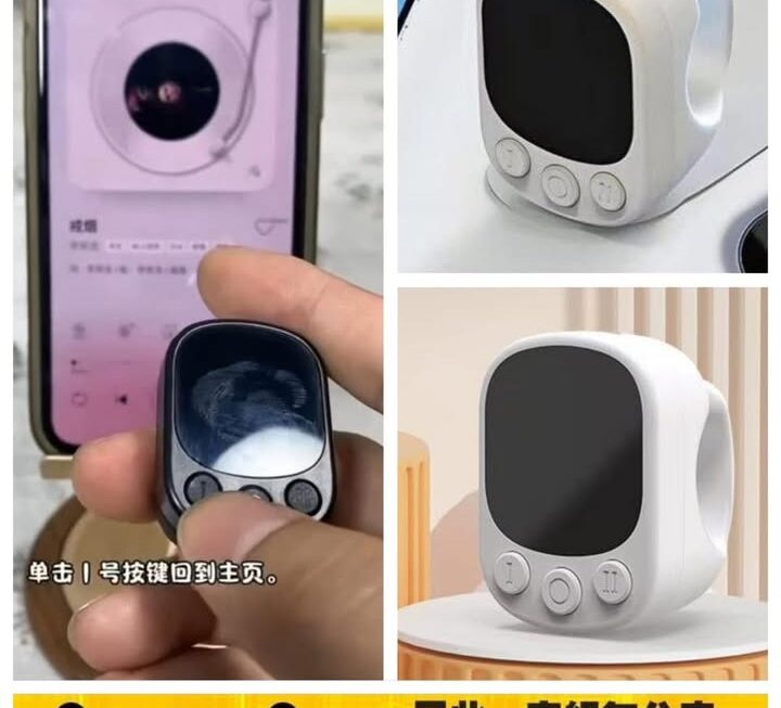 J09手機遙控神器 ~$39