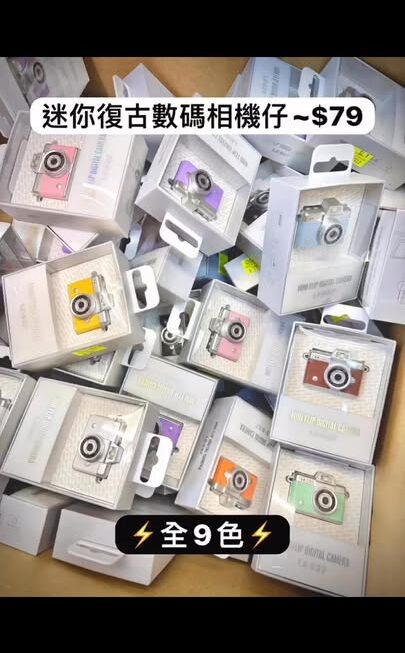 💁🏻‍♀全9隻顏色到齊！中間位*快閃⚡️