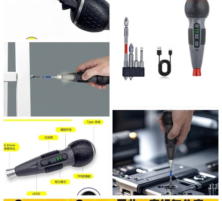 電動球柄螺絲起子ULTRA套裝~$179